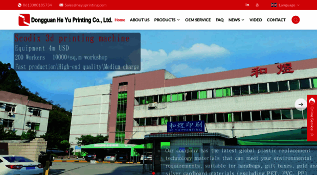 heyuprinting.com