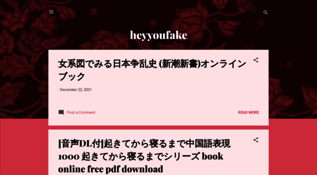 heyyoufake.blogspot.com