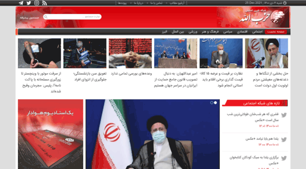 hezbollahnews.com