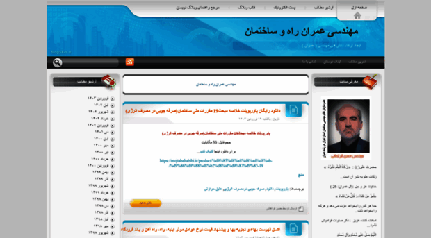 hfarahani48.blogfa.com