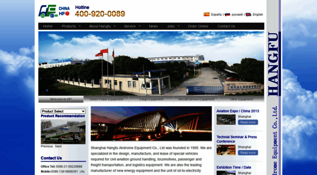 hfgse.com