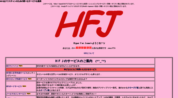 hfj.com