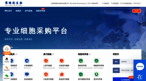 hfsds.com