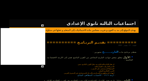 hg3.arabblogs.com