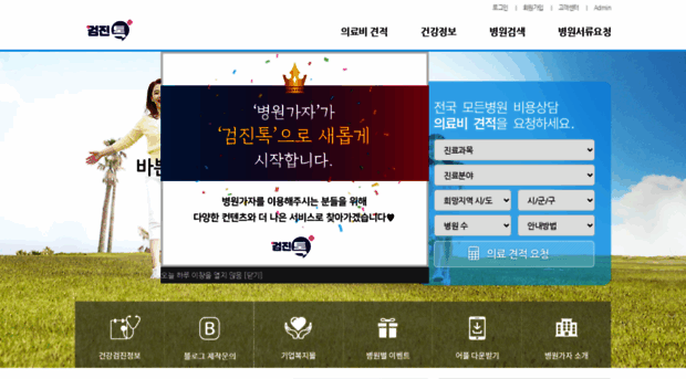 hgaja.co.kr