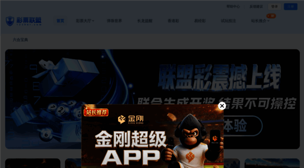hgasu.com