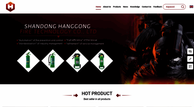 hgchinafiresafety.com