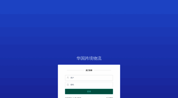 hghy.t6soft.com