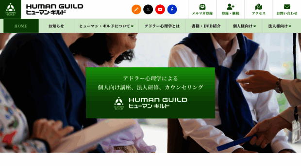 hgld.co.jp