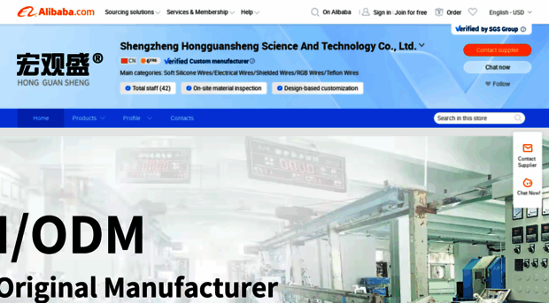 hgs-technology.m.en.alibaba.com