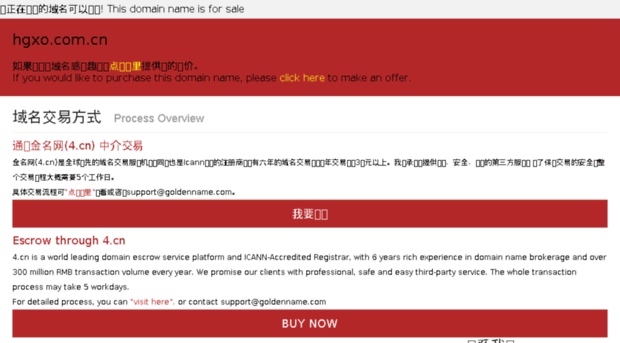 hgxo.com.cn