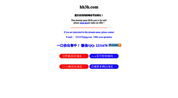 hh3h.com