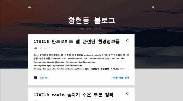hhd2002.blogspot.kr