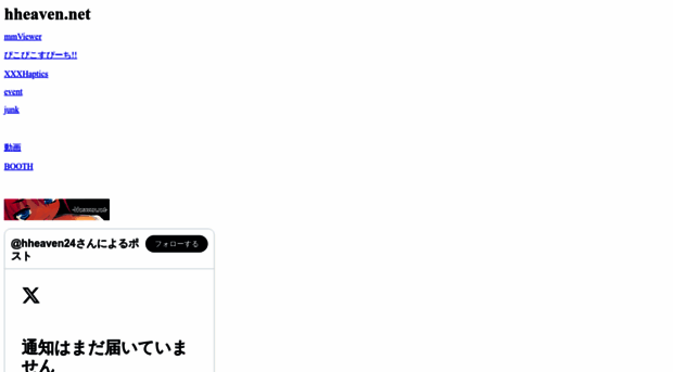 hheaven.net
