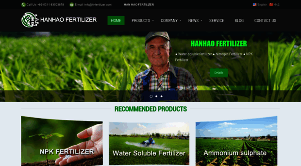 hhfertilizer.com