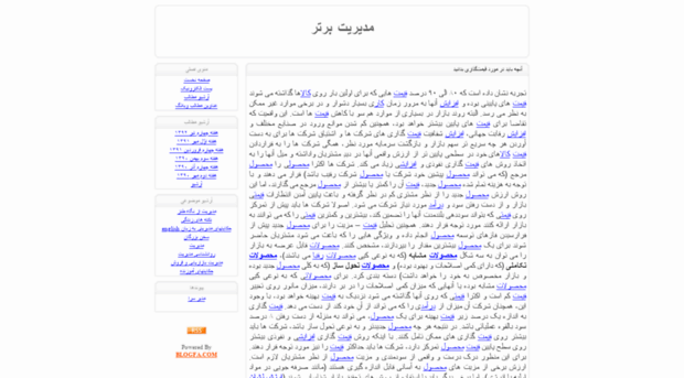 hhosseinian.blogfa.com