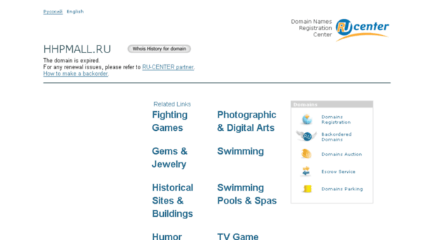 hhpmall.ru
