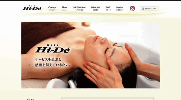 hi-de.co.jp