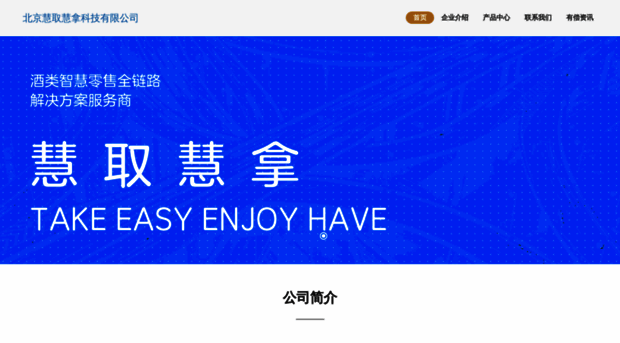 hi-he.com