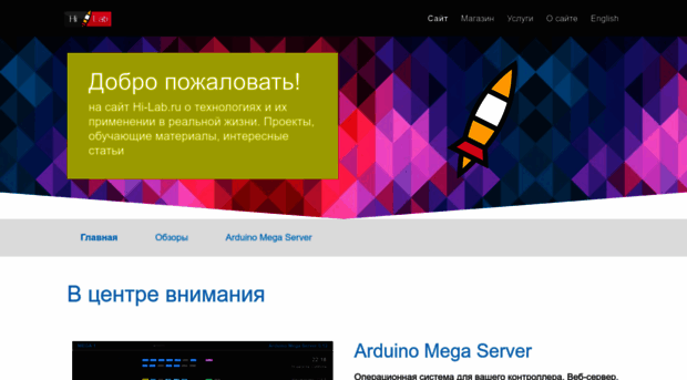 hi-lab.ru