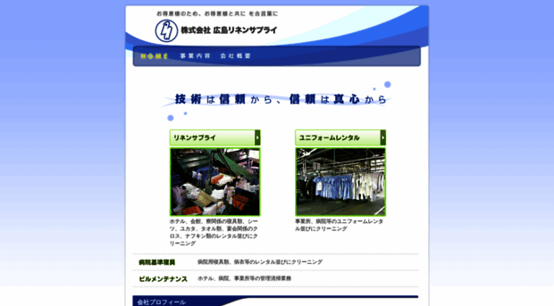 hi-linen.com