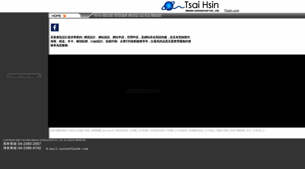 hi-net.com.tw