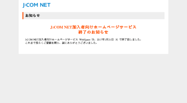 hi-net.zaq.ne.jp