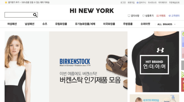 hi-ny.co.kr