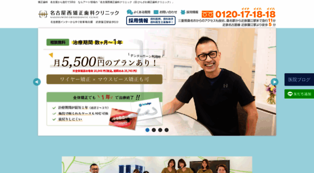 hi-ortho.com