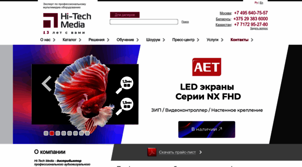 hi-tech-media.ru