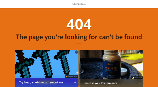hi-tech2.okis.ru
