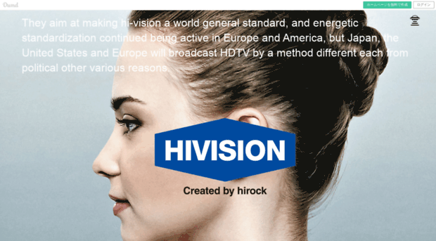 hi-vision.net