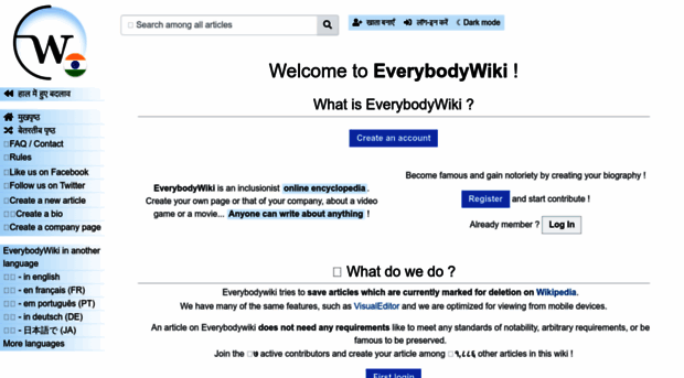 hi.everybodywiki.com