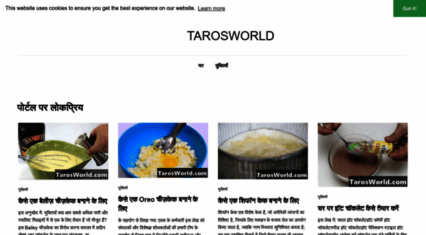 hi.tarosworld.com