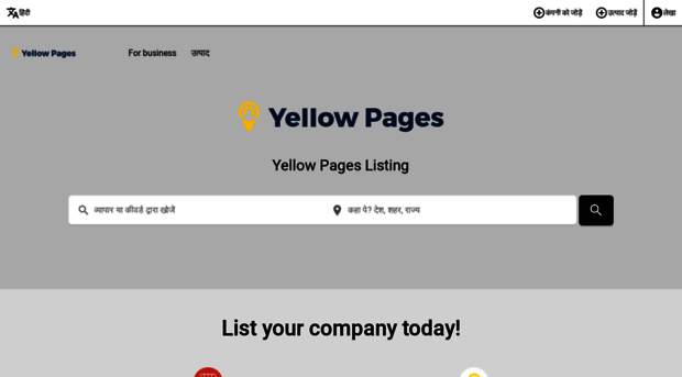 hi.yellowpages.net