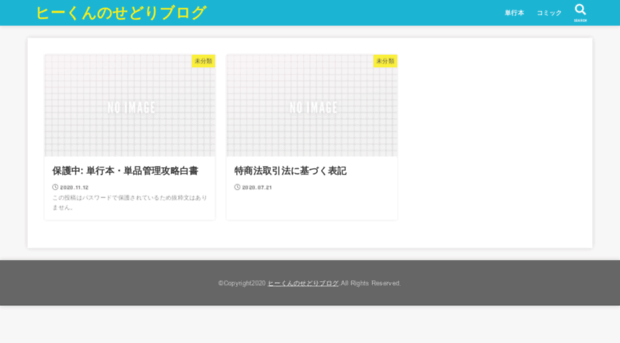 hi01-sedori.com