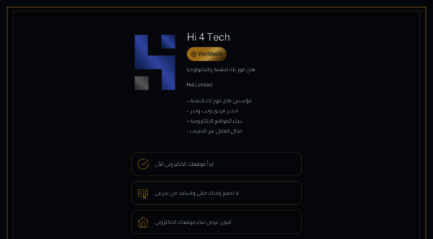 hi4tech.com