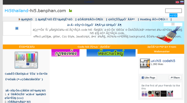 hi5.banphan.com