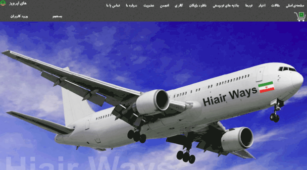 hiairways.com