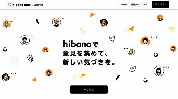 hibana.co