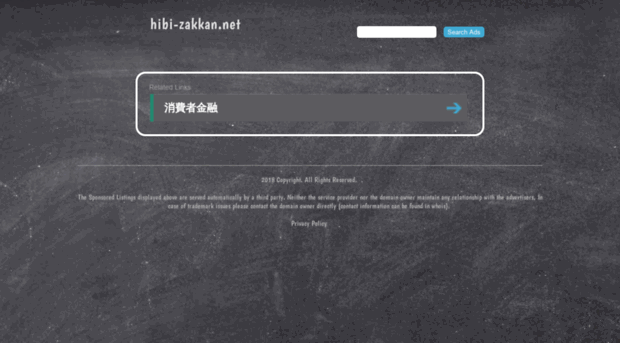 hibi-zakkan.net