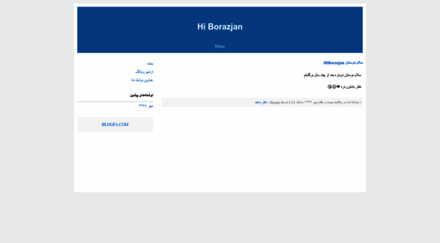 hiborazjan.blogfa.com