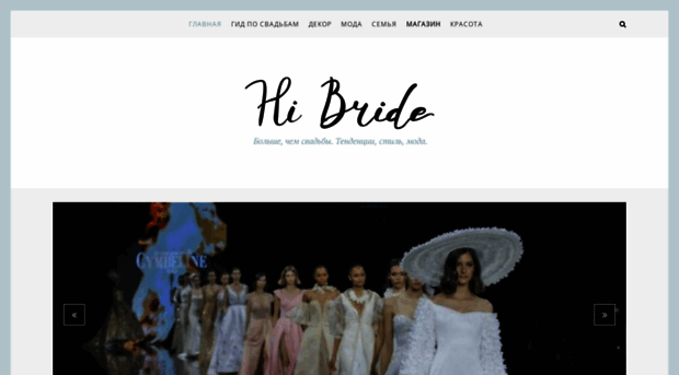 hibride.ru