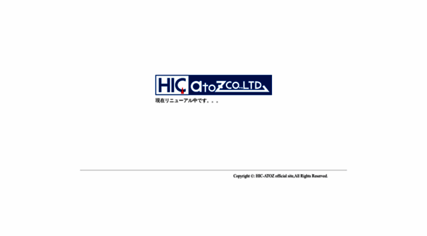 hic-atoz.co.jp