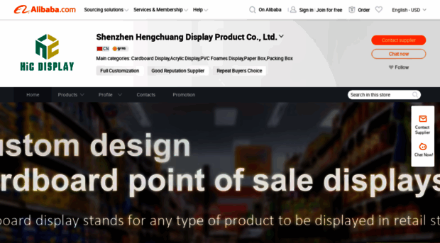 hicdisplay.en.alibaba.com