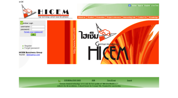 hicem.com