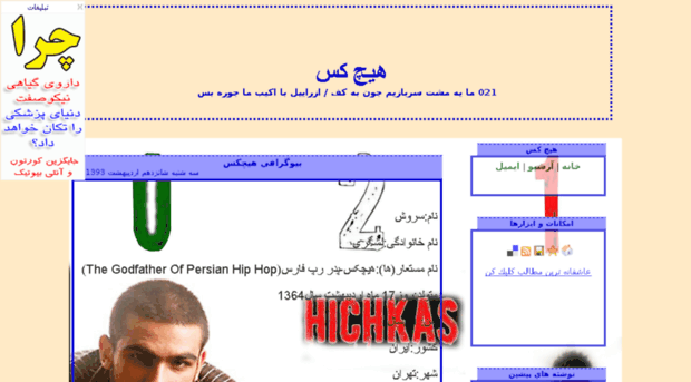 hich-kas-021.blogfa.com