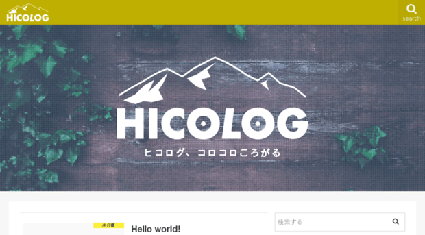 hicolog.com