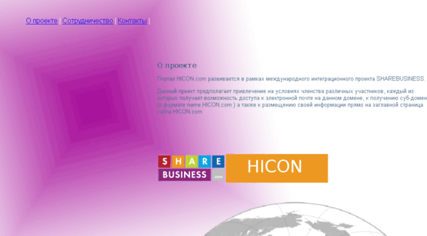 hicon.com