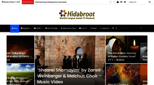 hidabroot.com